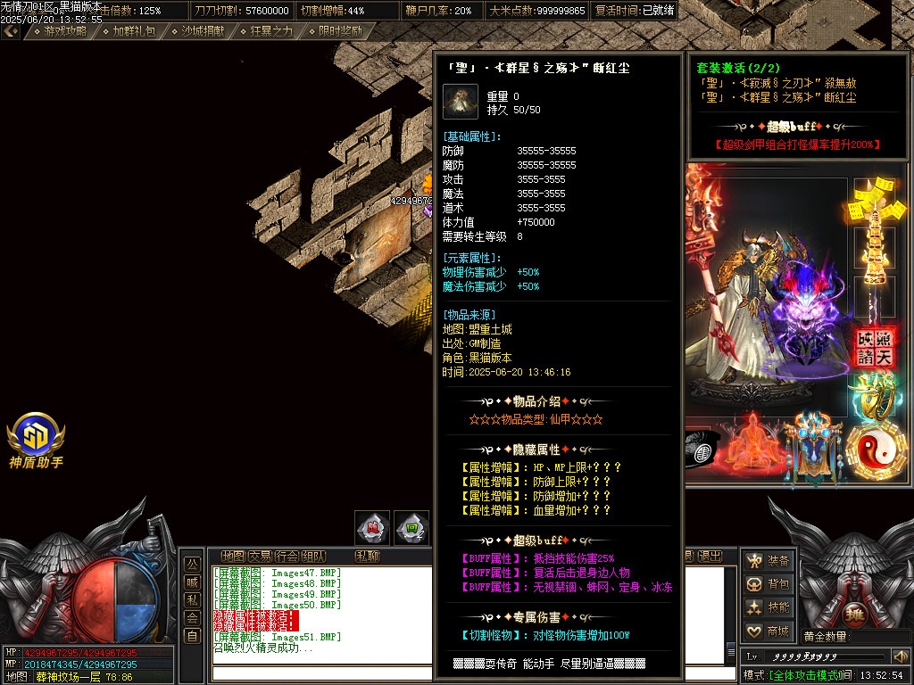 Images52.BMP