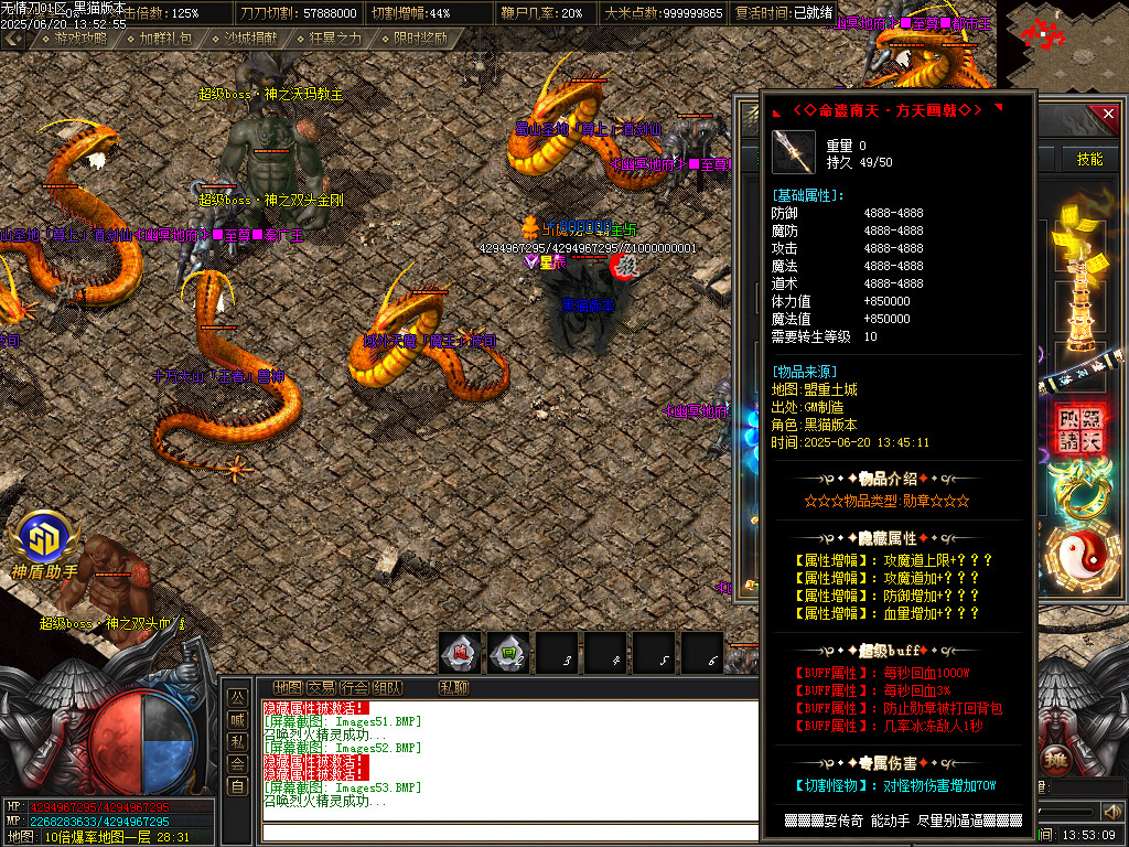 Images54.BMP