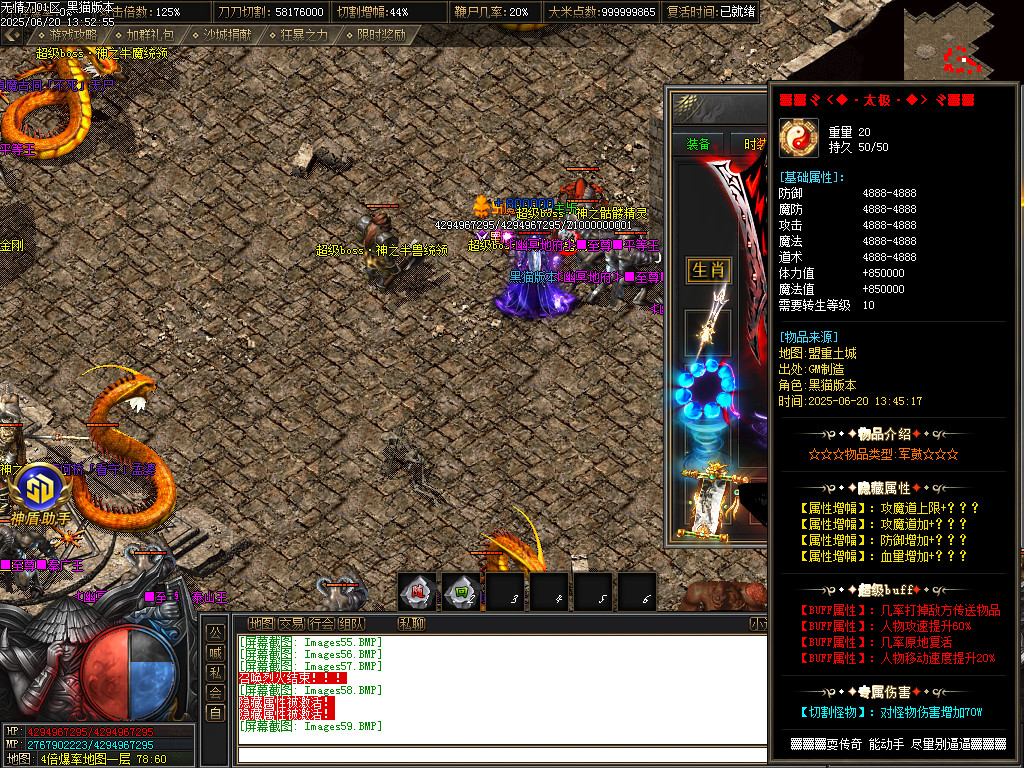 Images60.BMP