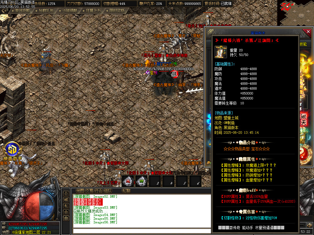 Images57.BMP