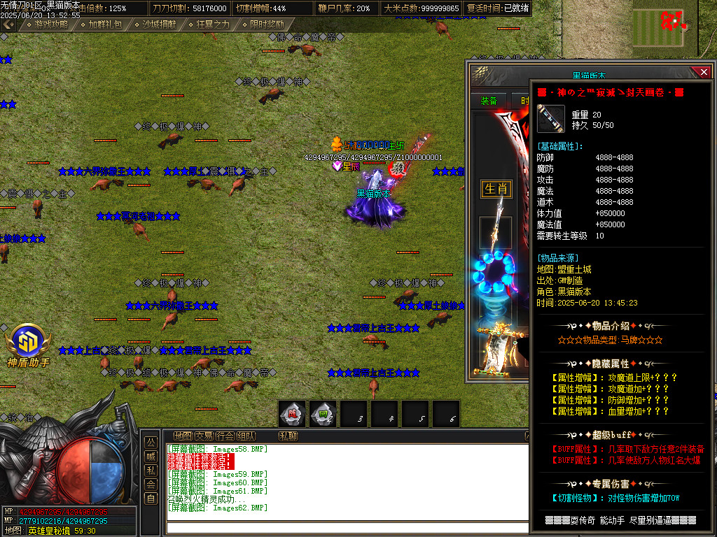 Images63.BMP