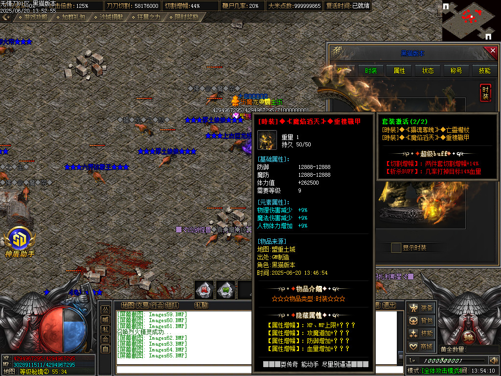 Images66.BMP
