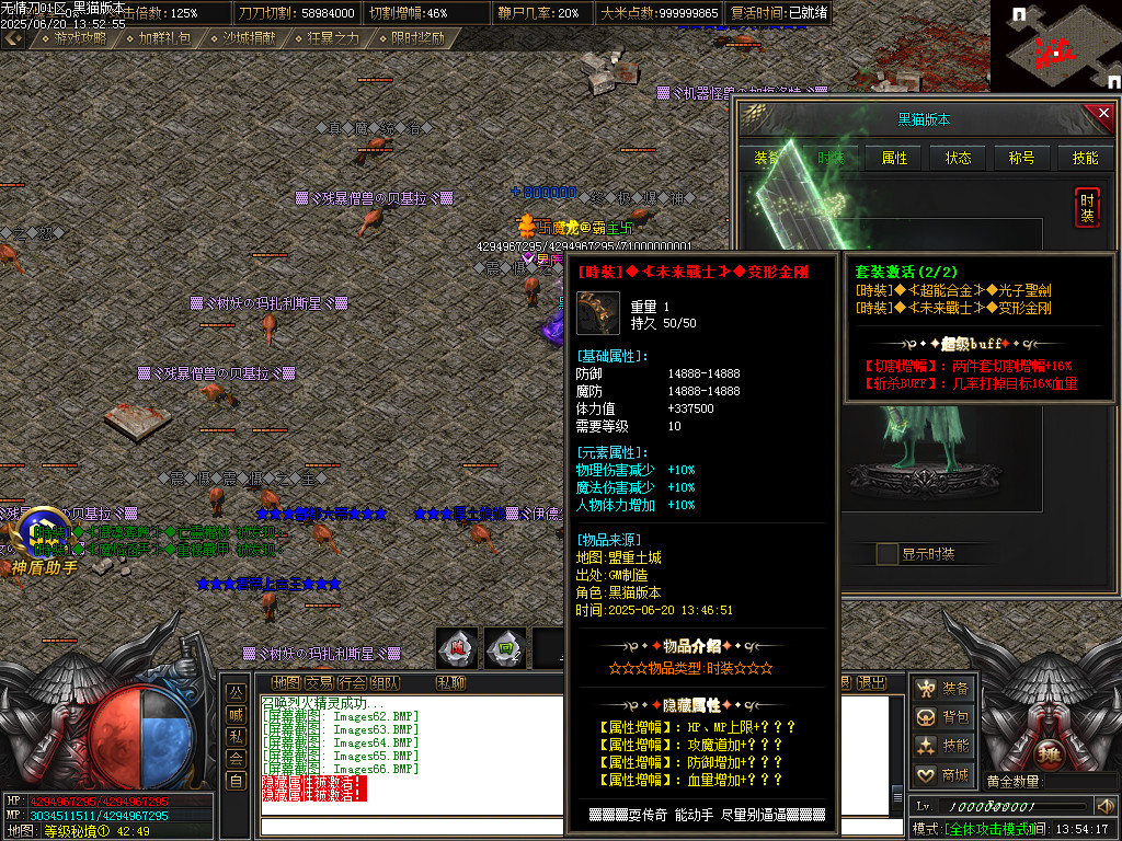 Images67.BMP