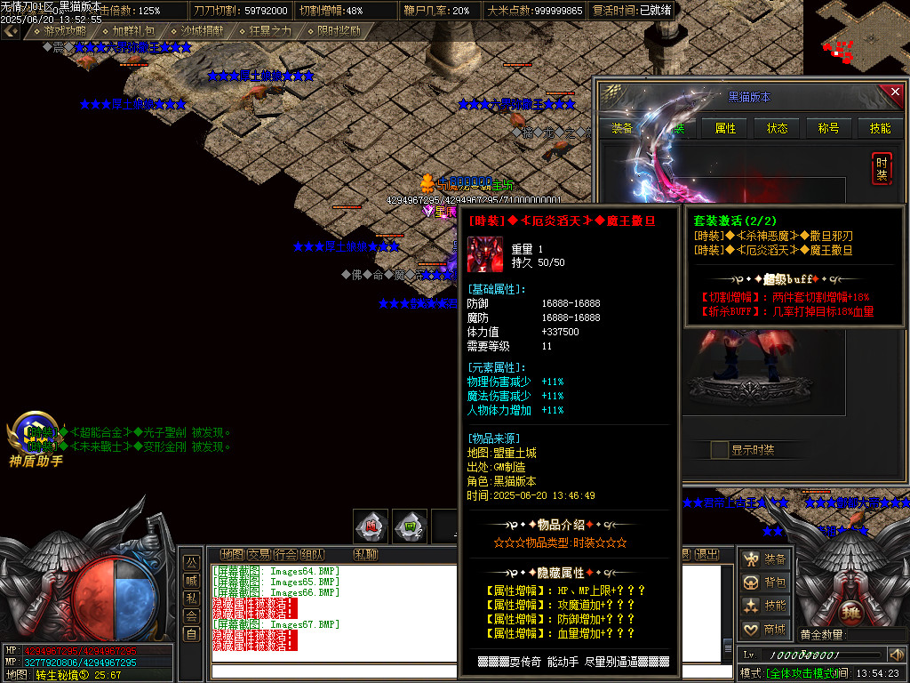 Images68.BMP