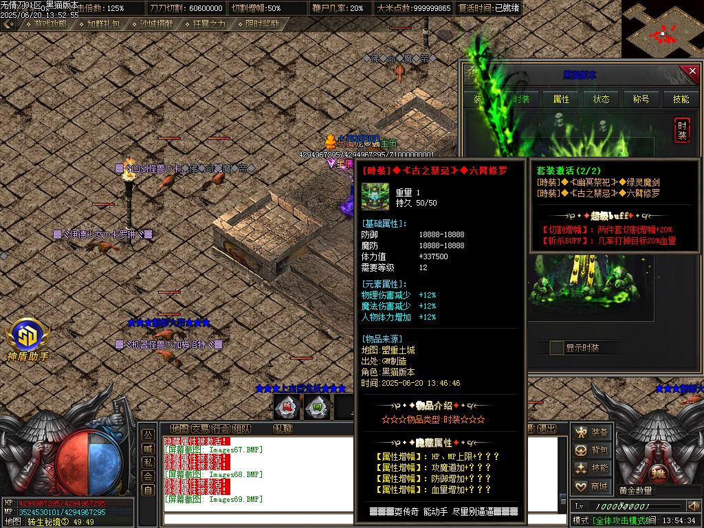 Images70.BMP
