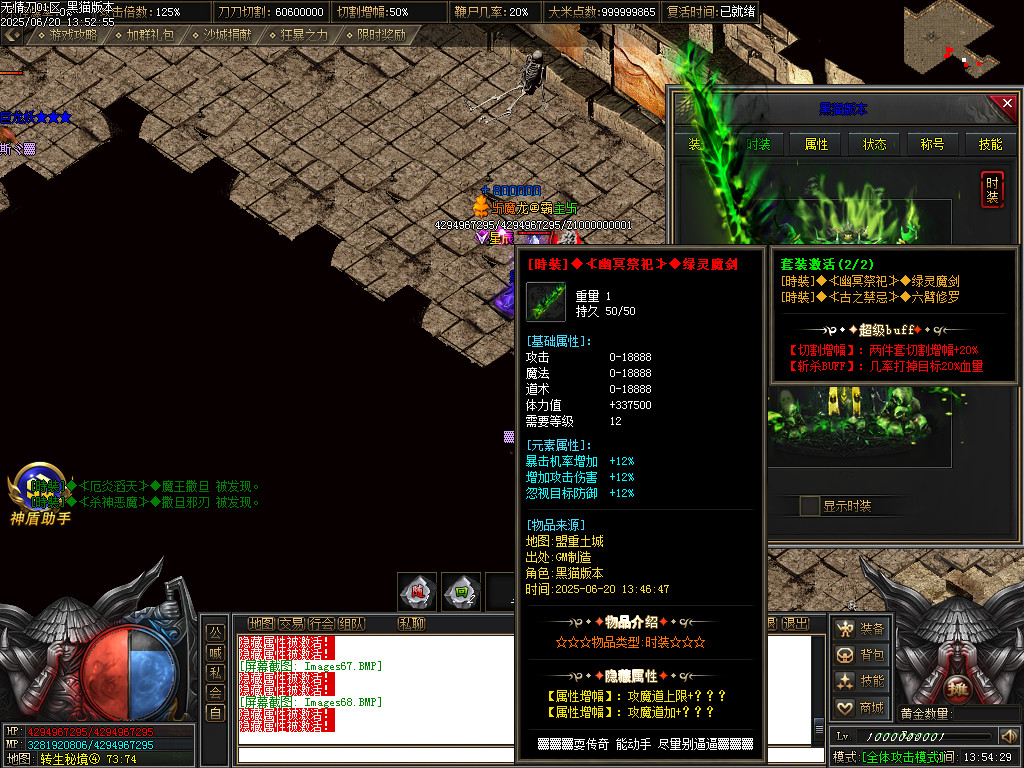 Images69.BMP