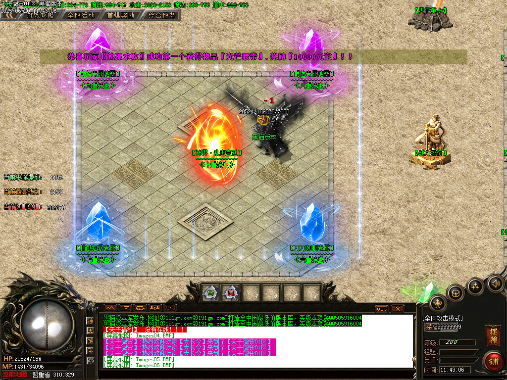 Images07.BMP