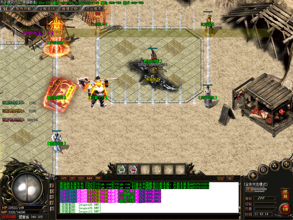 Images11.BMP
