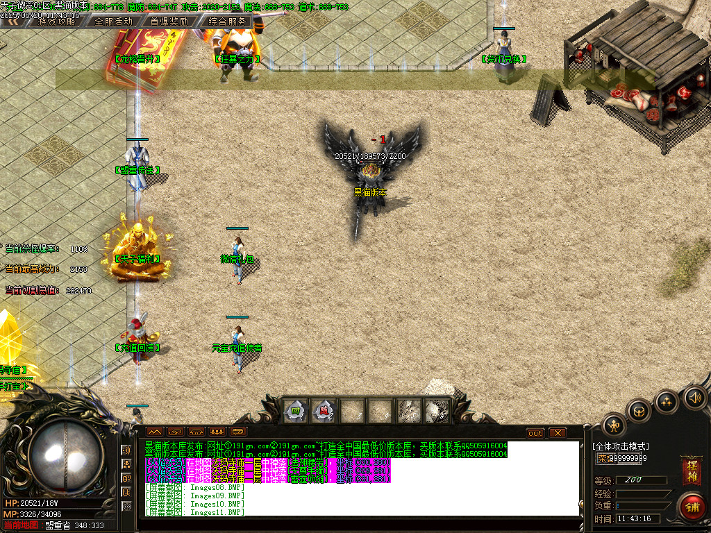 Images12.BMP