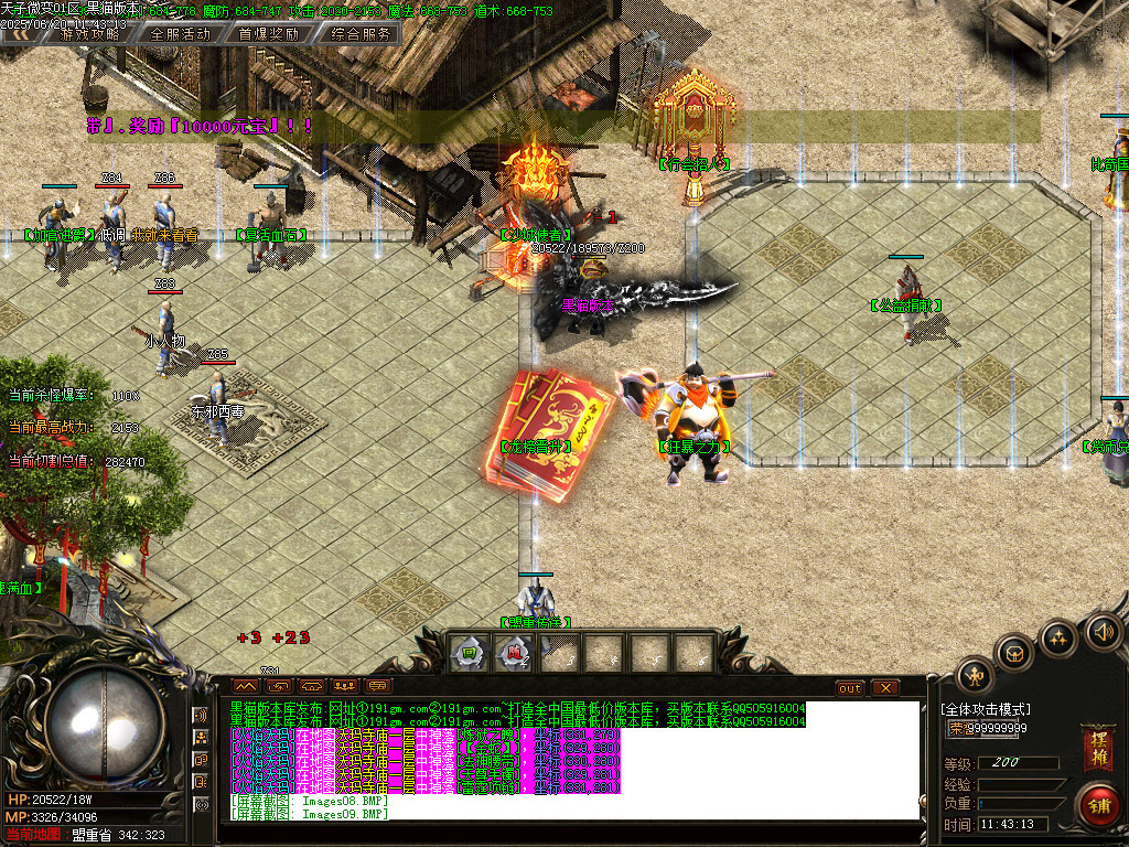 Images10.BMP