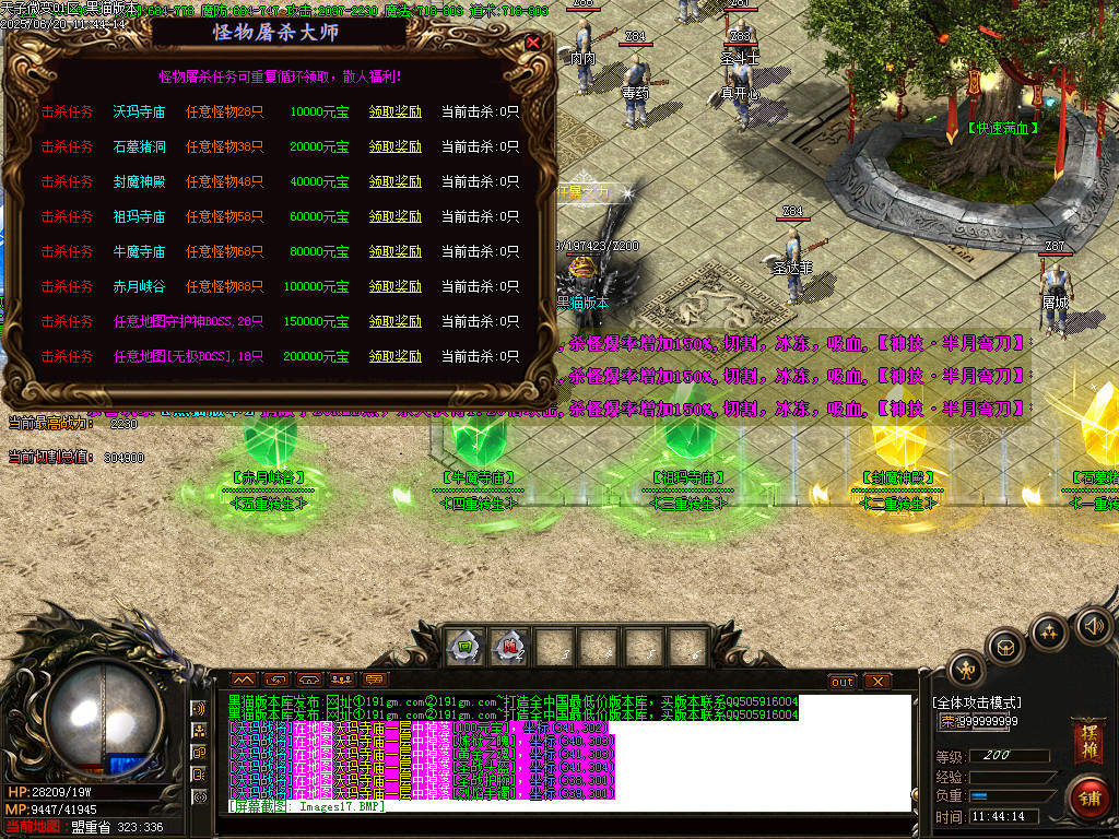 Images18.BMP