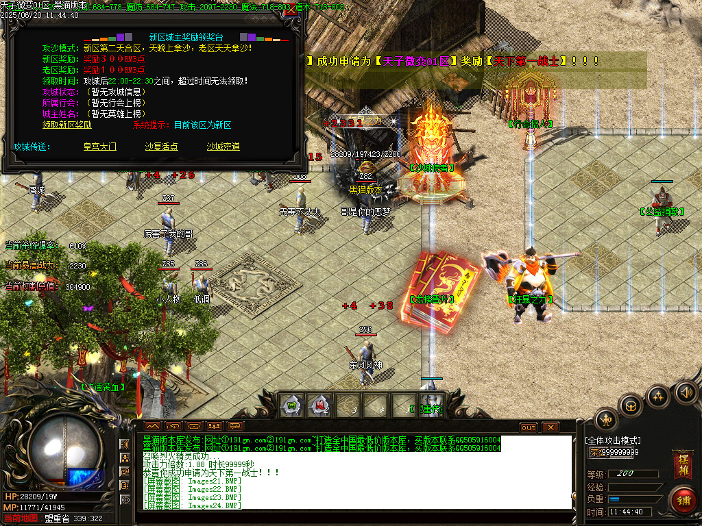 Images25.BMP