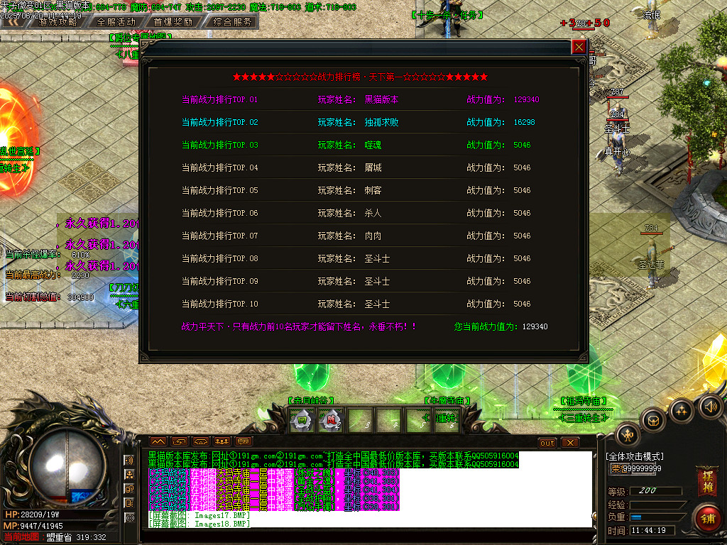 Images19.BMP