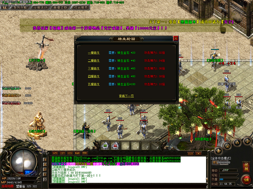 Images23.BMP