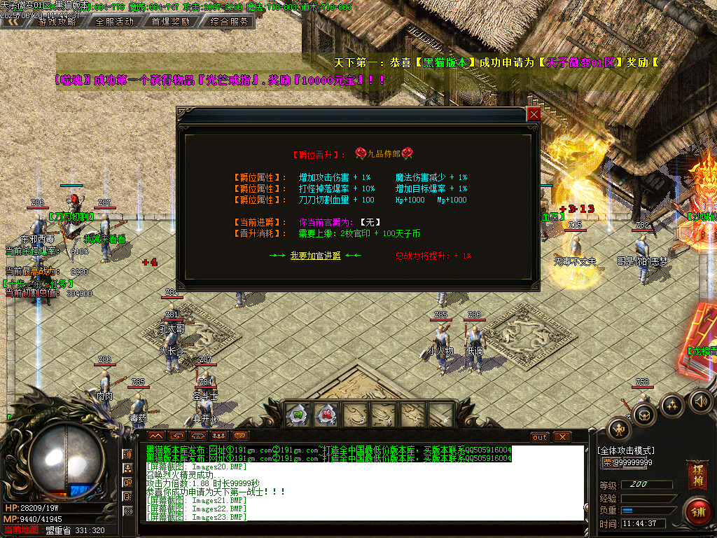 Images24.BMP