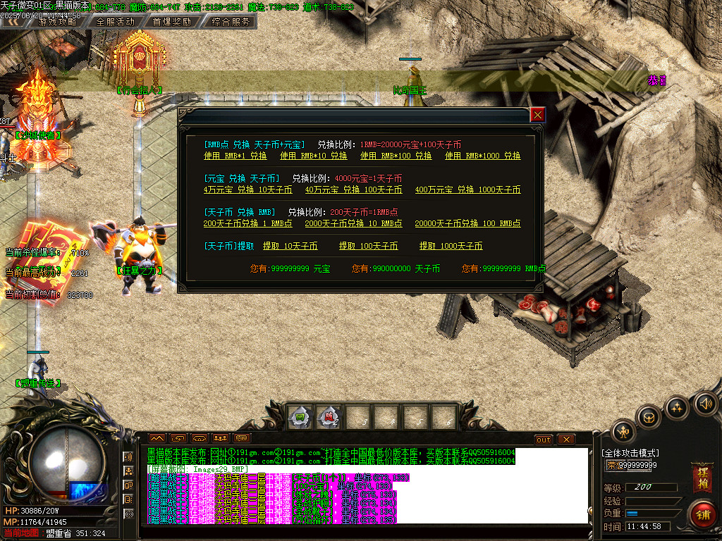 Images30.BMP