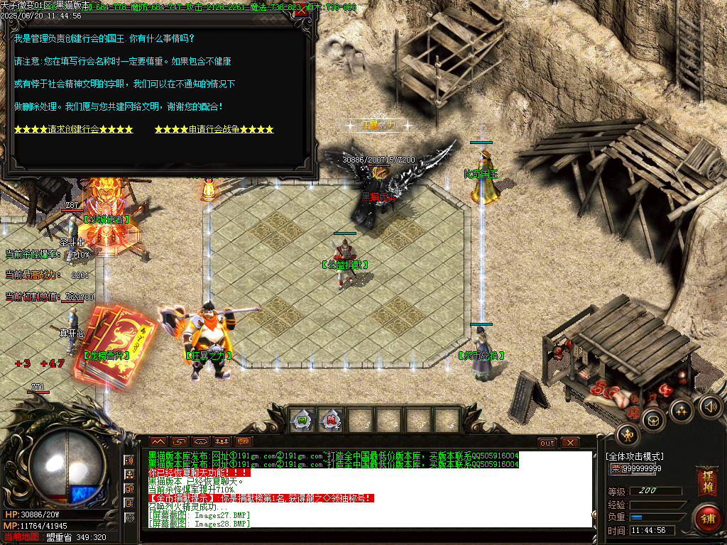 Images29.BMP