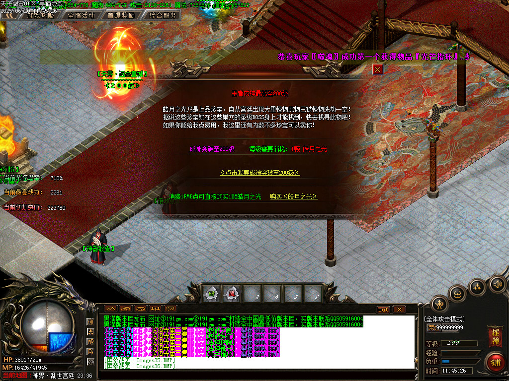 Images37.BMP