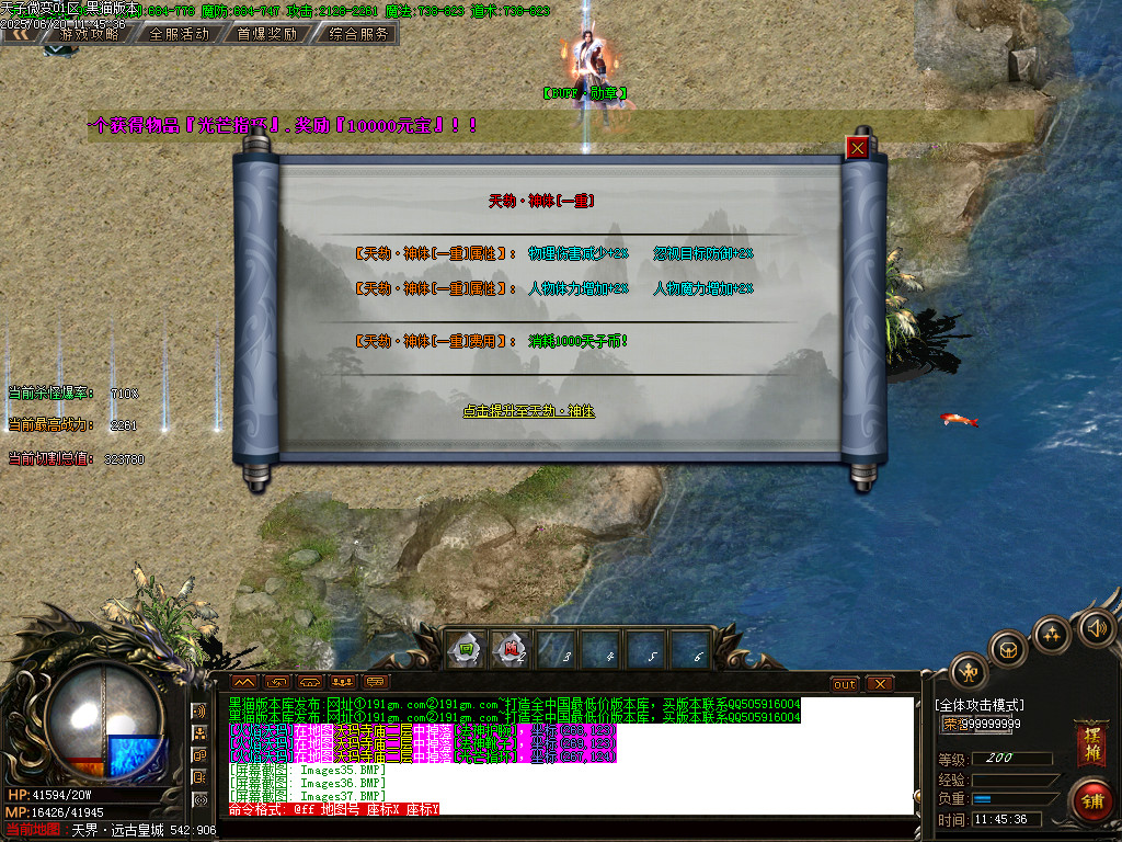 Images38.BMP