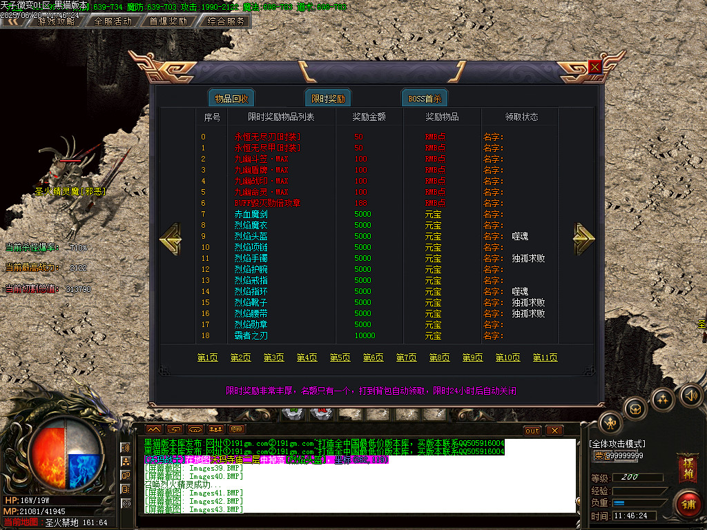 Images44.BMP