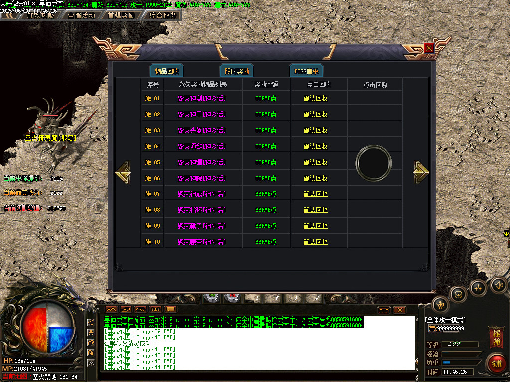 Images45.BMP