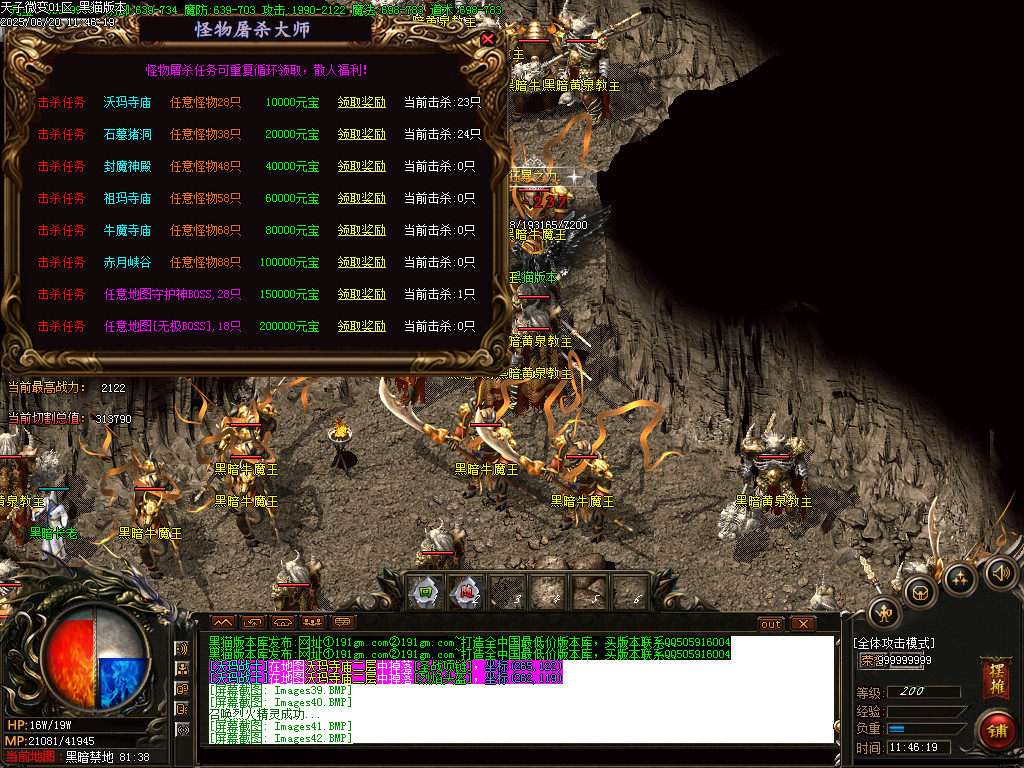 Images43.BMP
