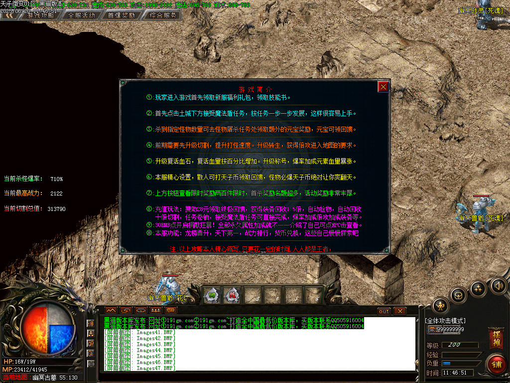 Images48.BMP