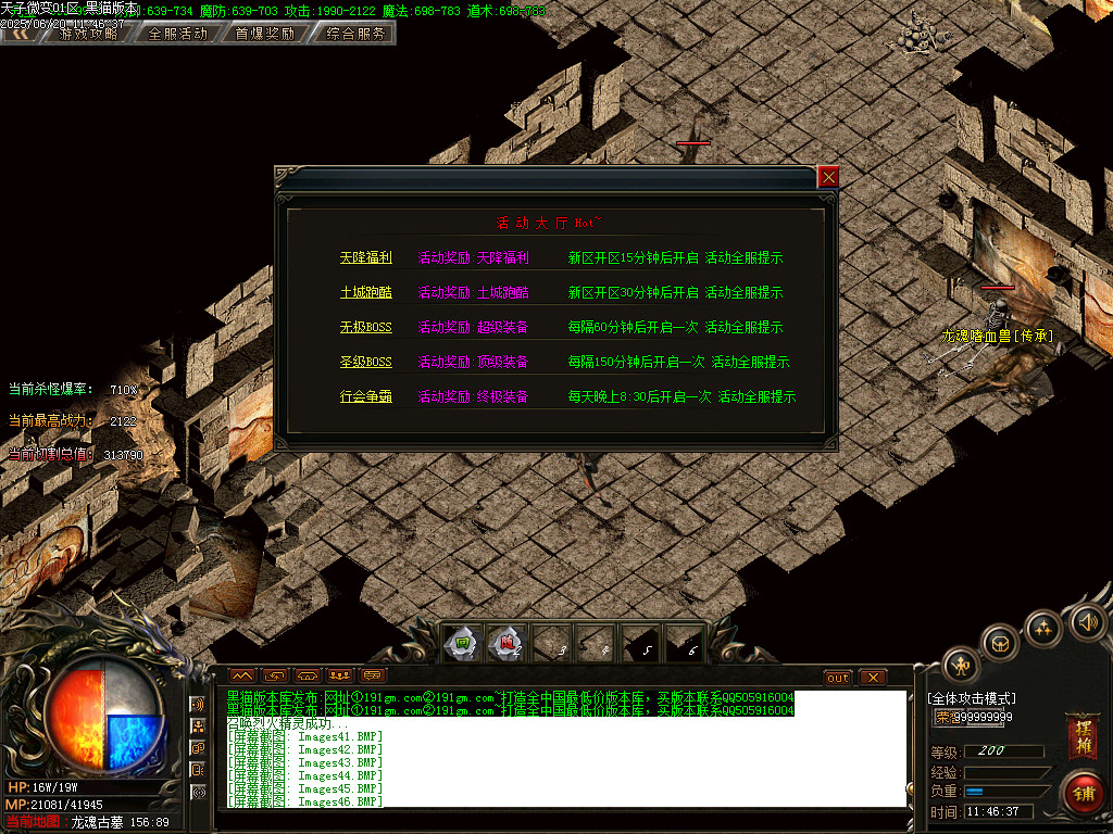 Images47.BMP