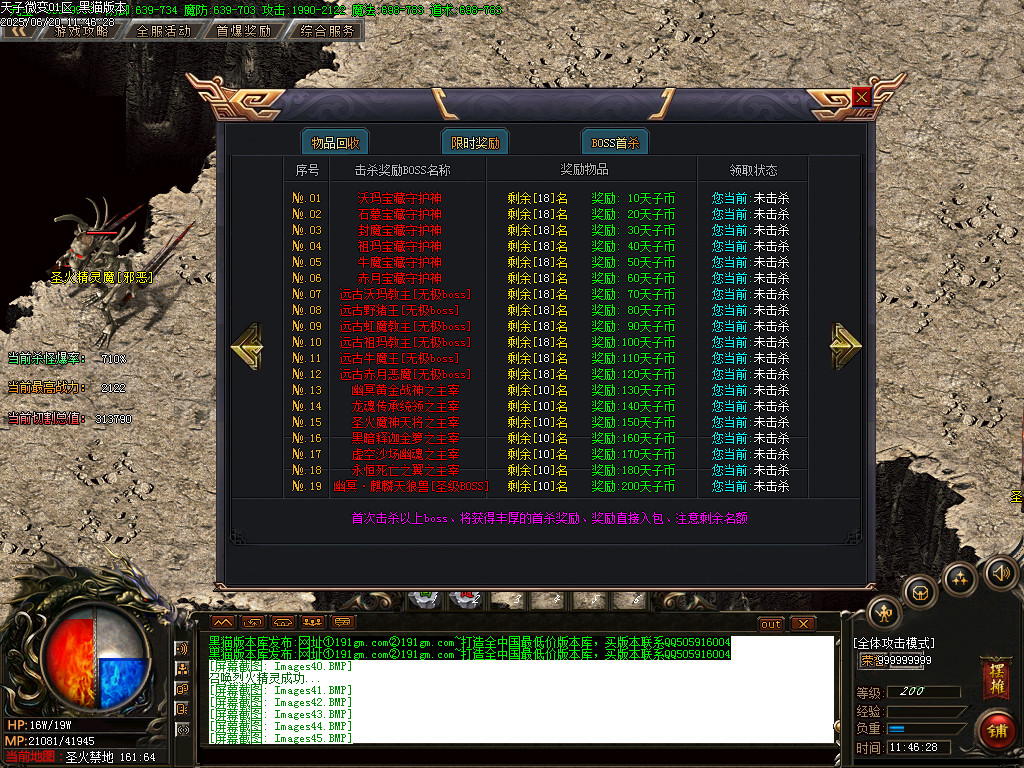 Images46.BMP