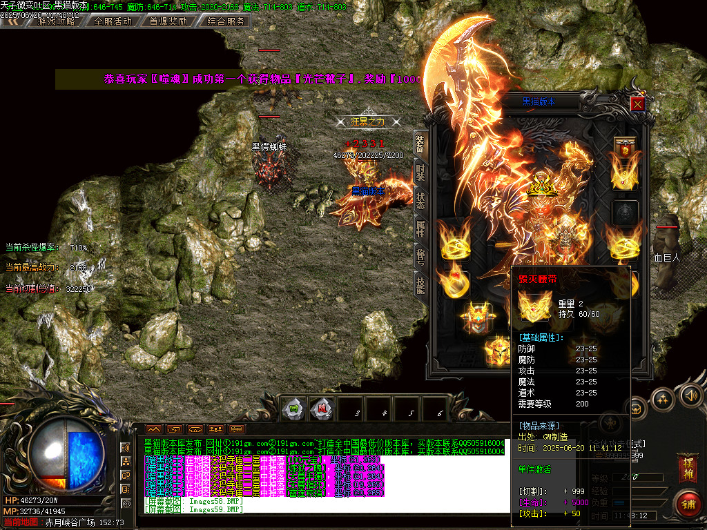 Images60.BMP