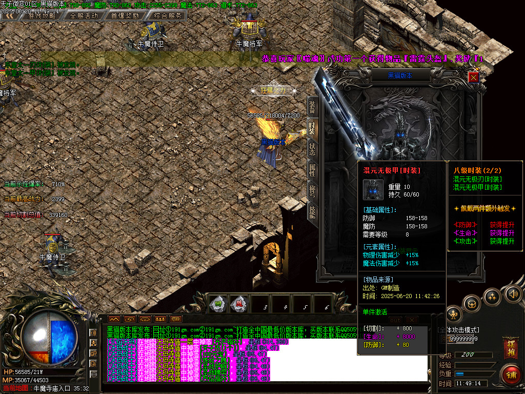 Images69.BMP