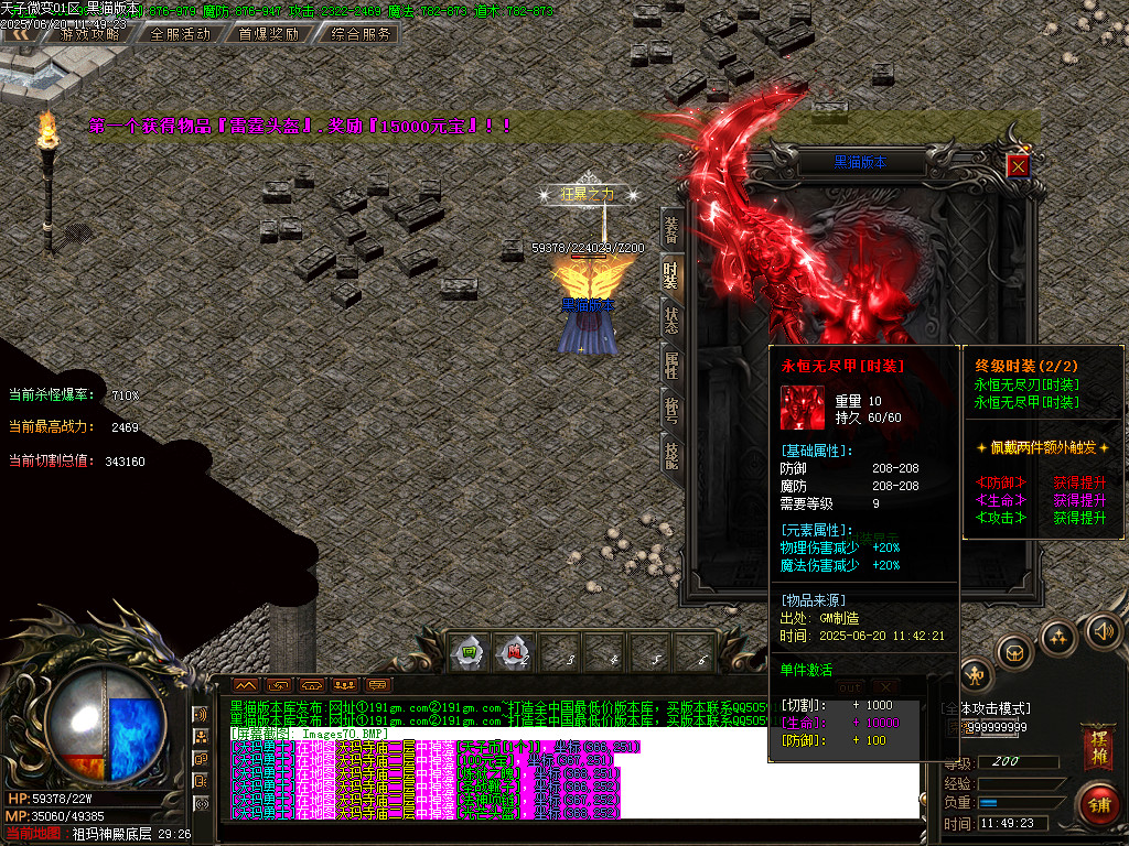 Images71.BMP