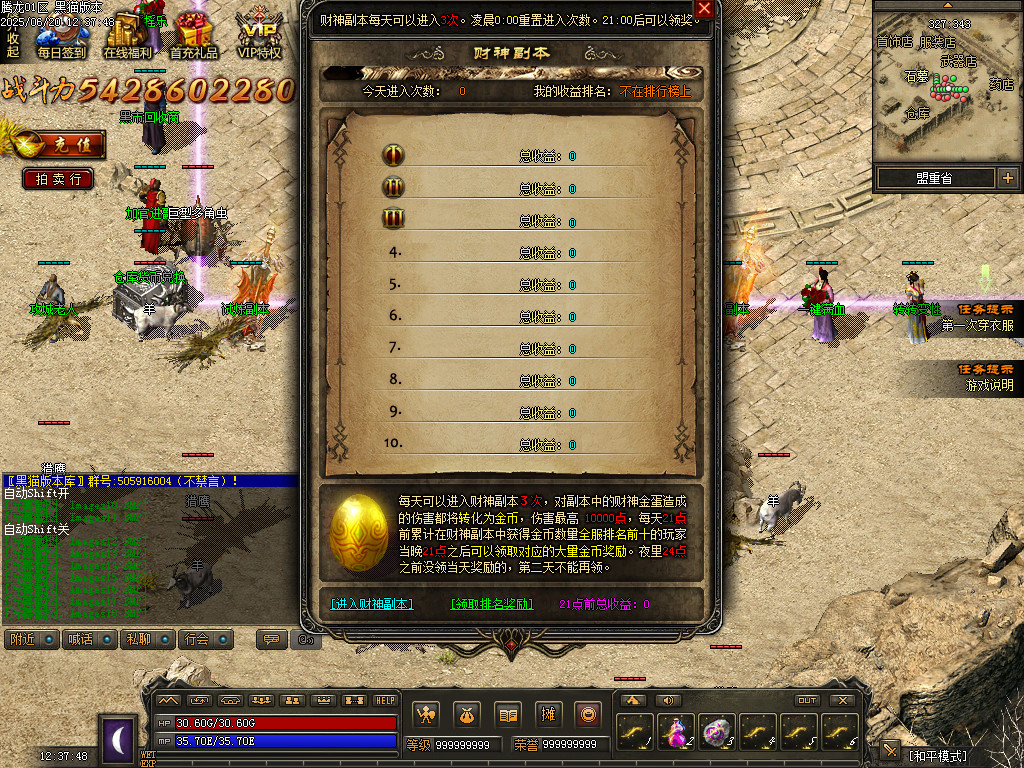 Images19.BMP