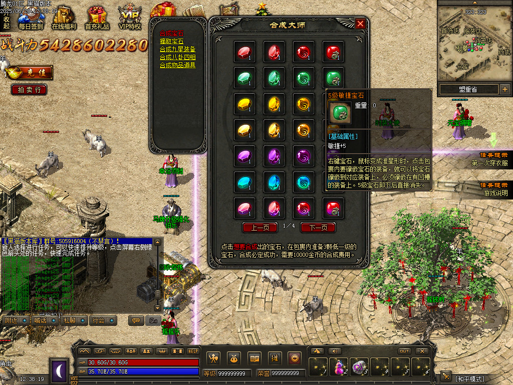 Images32.BMP