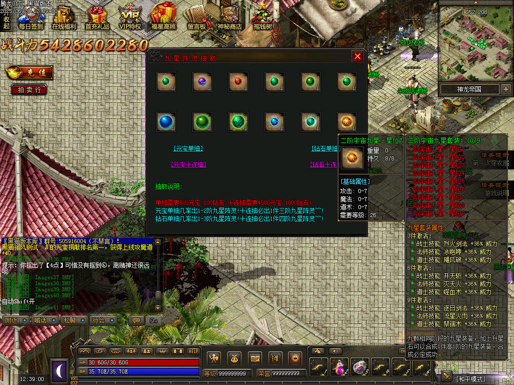 Images42.BMP