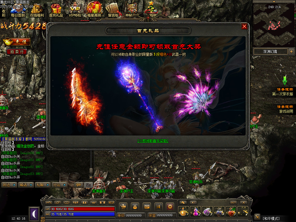 Images54.BMP