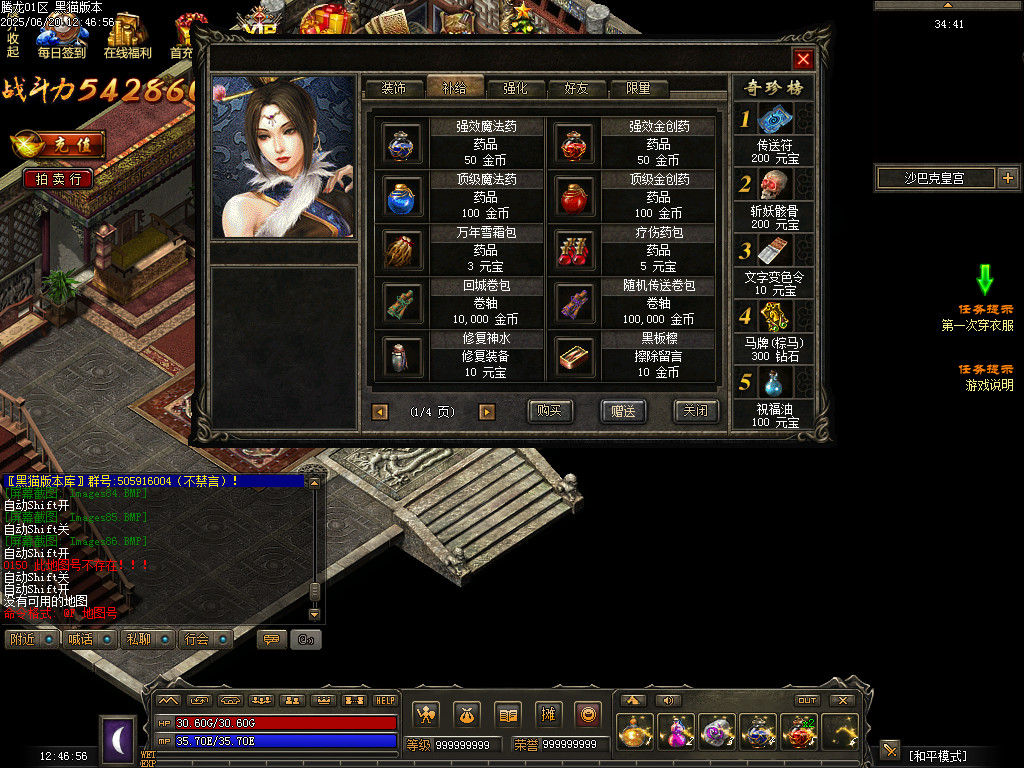 Images87.BMP