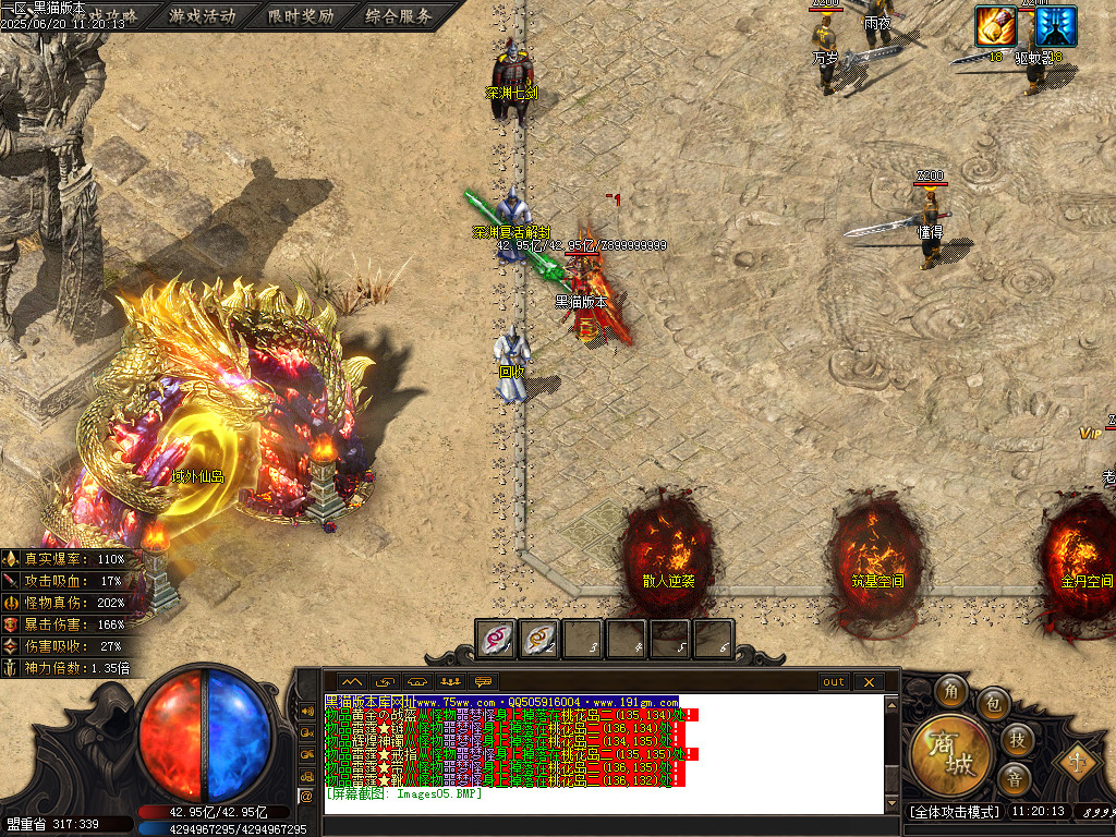 Images06.BMP