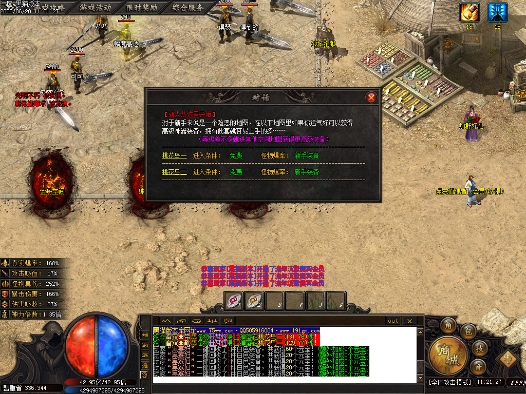 Images17.BMP