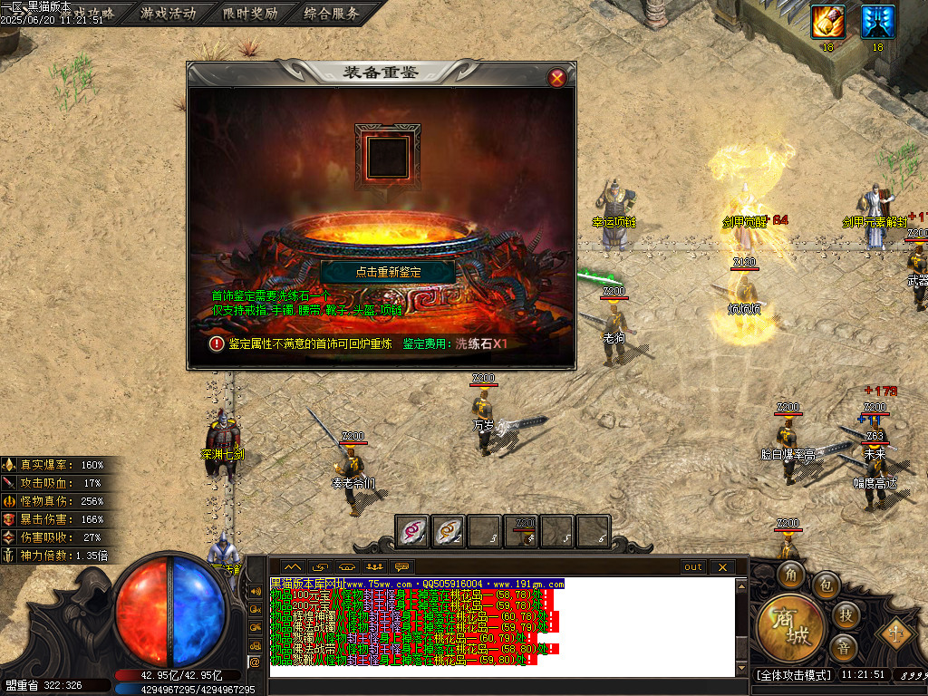 Images24.BMP