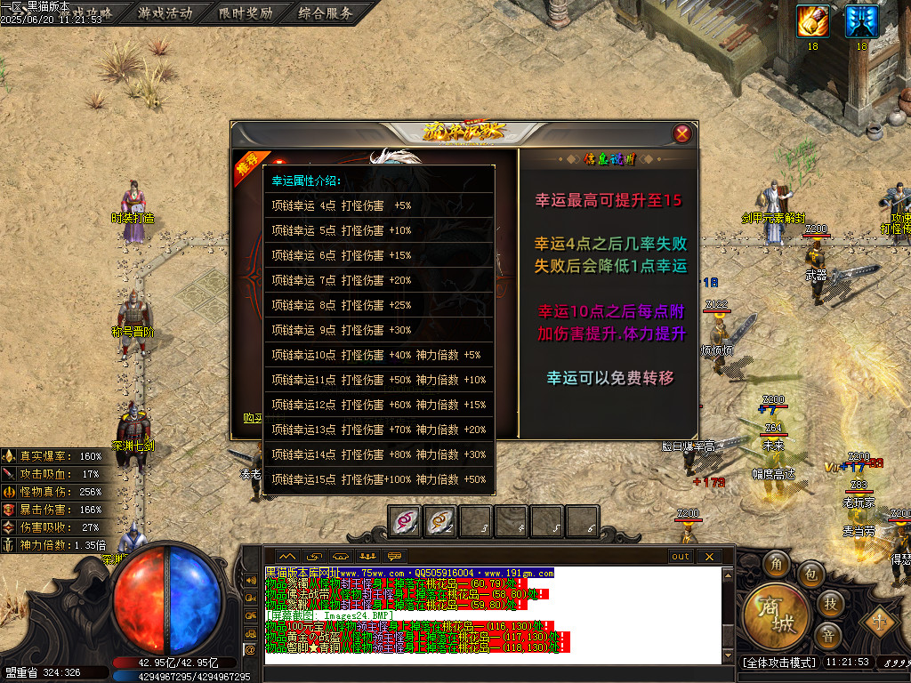 Images25.BMP