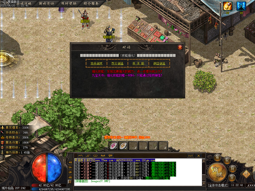 Images38.BMP
