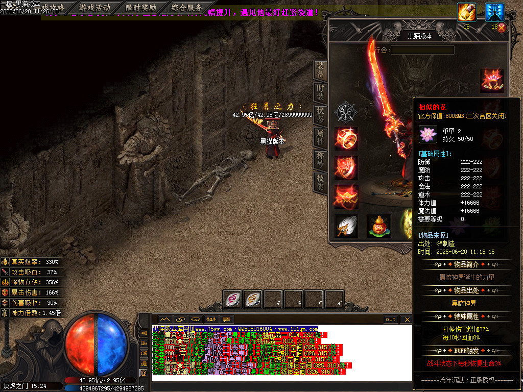 Images58.BMP