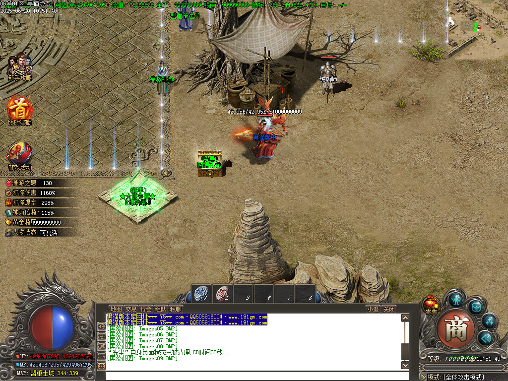 Images10.BMP