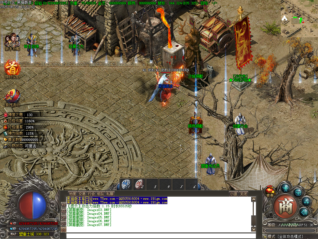 Images08.BMP