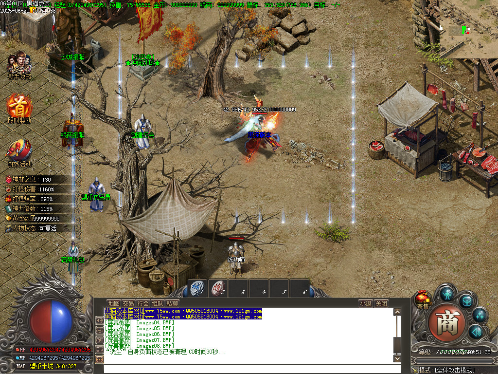 Images09.BMP