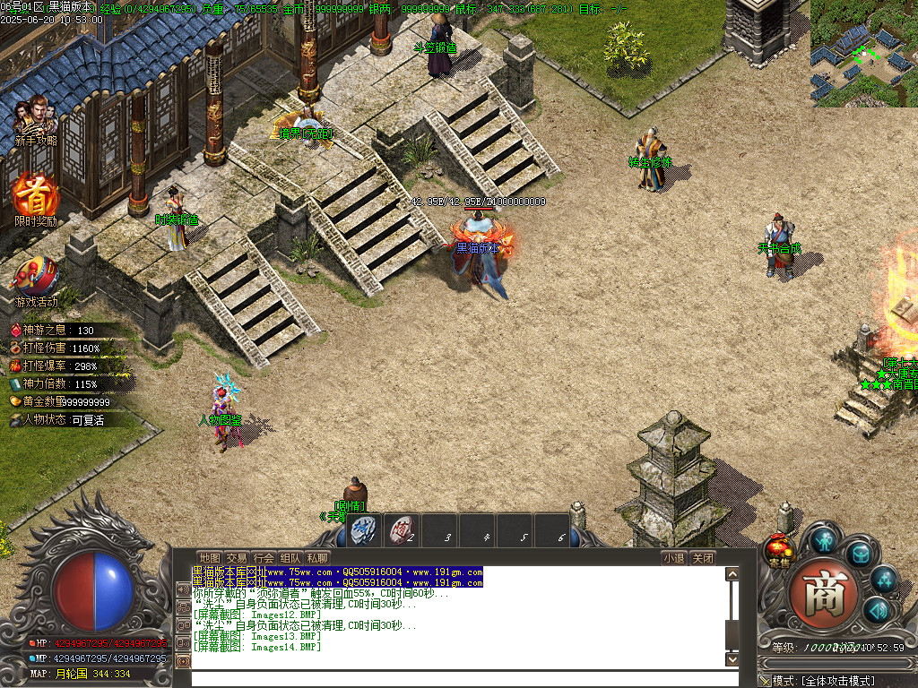 Images15.BMP