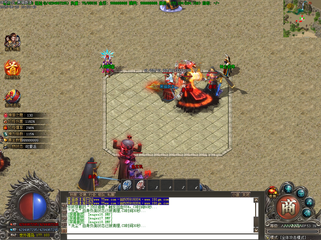 Images19.BMP