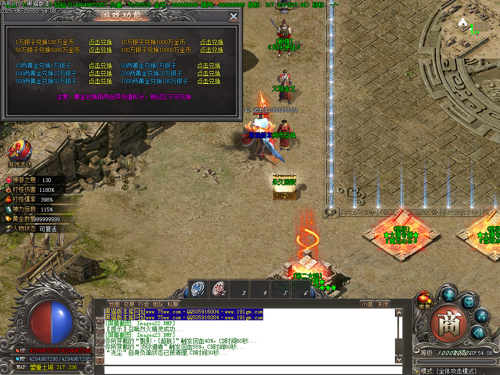 Images24.BMP