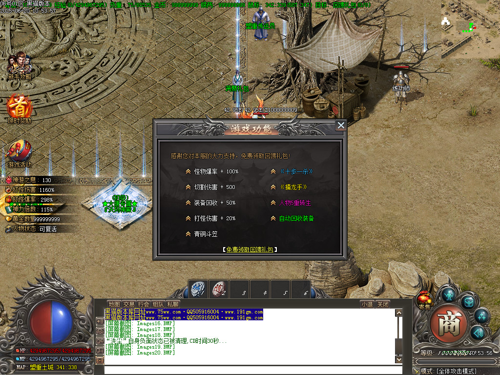 Images21.BMP